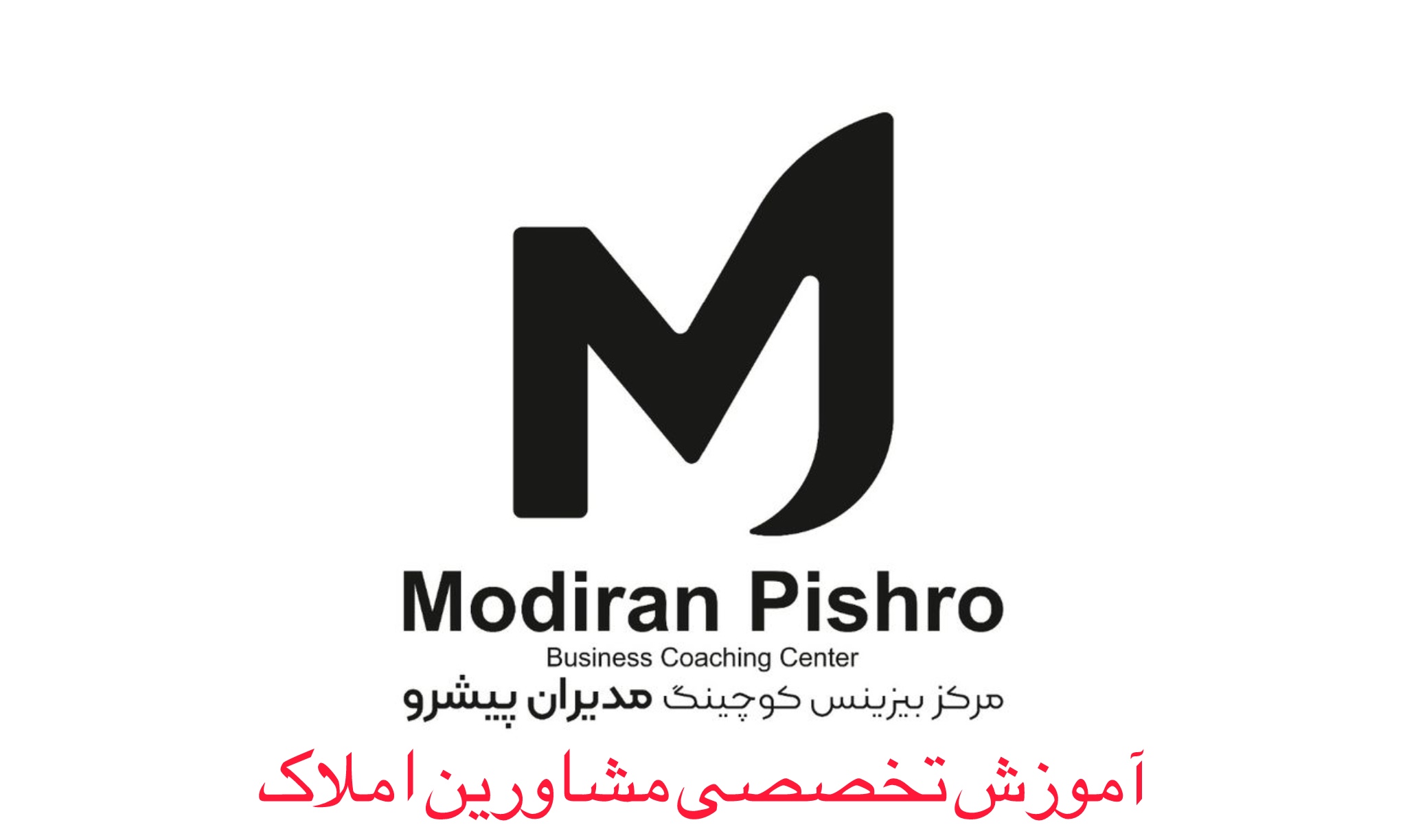 مشاورین املاک